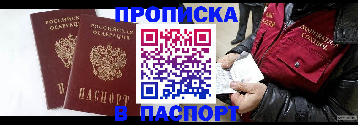 регистрация для школы в Могочи