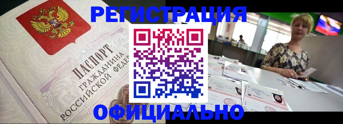 пропишу в квартире в Могочи