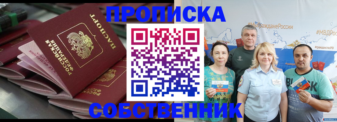 временная регистрация адрес в Могочи